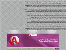 Tablet Screenshot of ahadiany.com